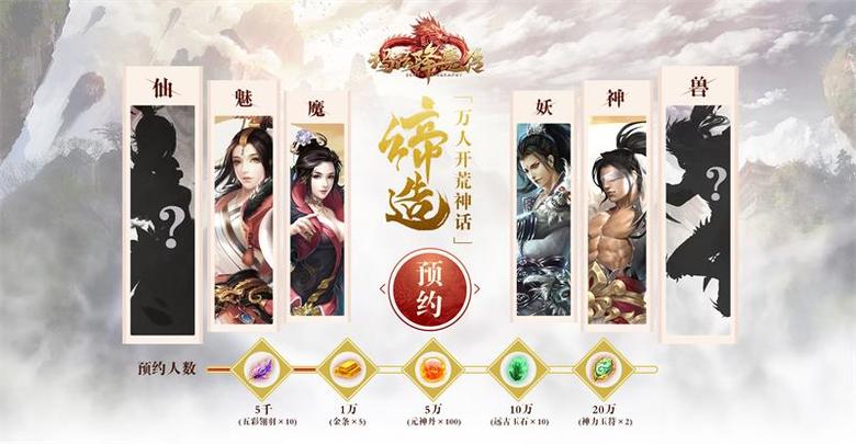 《玛法降魔传》开测前夕三大职业曝光_游戏资讯-游民部落(gamecolg.com)