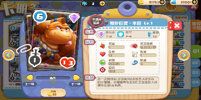 绝对巨星23v24《波姆波姆团》里的篮球全明星对决_游戏资讯-游民部落(gamecolg.com)