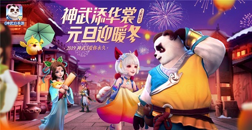 “归墟乱斗”玩法来袭《神武3》手游全新时装上线_游戏资讯-游民部落(gamecolg.com)