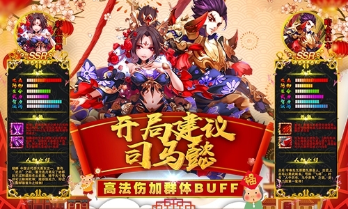 Q萌卡牌再来袭我去玩《霸王的大陆》之武将养成_游戏资讯-游民部落(gamecolg.com)