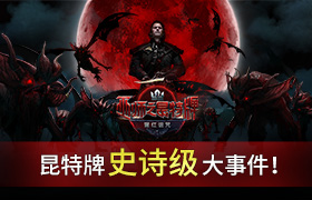 《巫师之昆特牌》年内登录IOS扩展包现已上线_游戏资讯-游民部落(gamecolg.com)