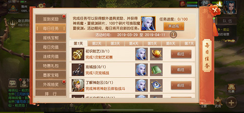 陌上花开《三国如龙传》双平台新服今日开启_游戏资讯-游民部落(gamecolg.com)