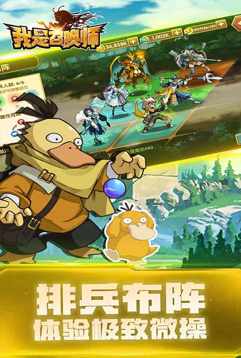 经典还原我去玩《我是召唤师》体验巅峰赛事_游戏资讯-游民部落(gamecolg.com)