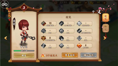 新手必看《颤抖吧三国》工匠系统初探_游戏资讯-游民部落(gamecolg.com)