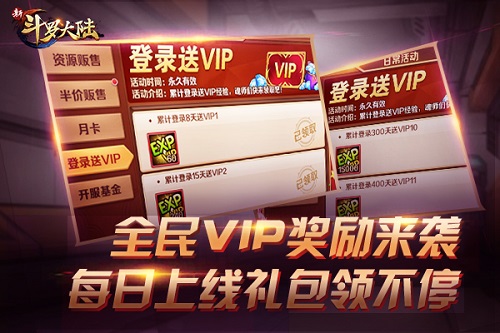 神秘暗器登场《新斗罗大陆》手游6月新版本抢先报_游戏资讯-游民部落(gamecolg.com)