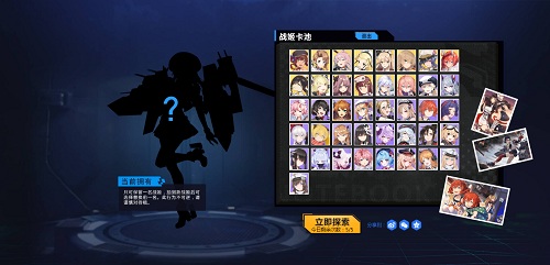 《苍蓝誓约》SSR战姬事前预指定活动开启_游戏资讯-游民部落(gamecolg.com)
