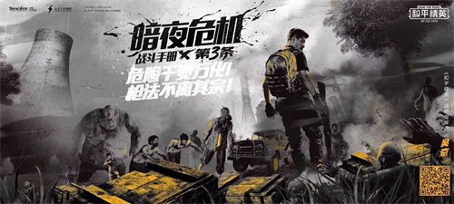 《和平精英》DAU突破5000万晋升新一代国民手游_游戏资讯-游民部落(gamecolg.com)