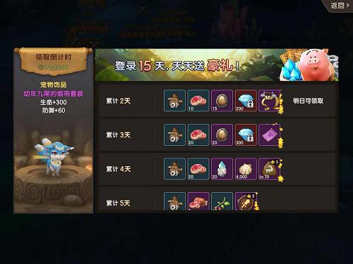网游鼻祖《石器时代M》苹果首发即登免费榜Top3_游戏资讯-游民部落(gamecolg.com)
