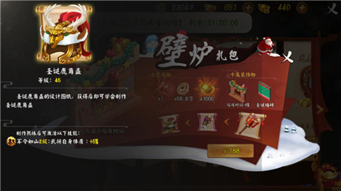 《颤抖吧三国》回归礼包大盘点！_游戏资讯-游民部落(gamecolg.com)