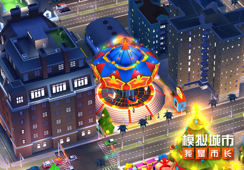 《模拟城市:我是市长》打造属于你的圣诞嘉年华_游戏资讯-游民部落(gamecolg.com)