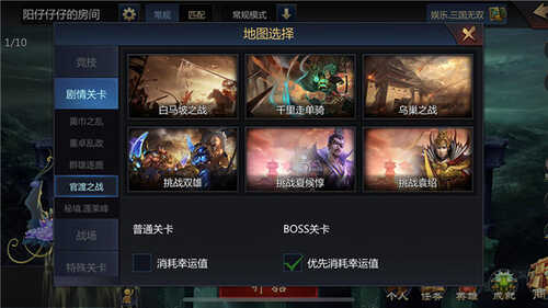 《梦三国手游》庆新年再梦三添新武将_游戏资讯-游民部落(gamecolg.com)