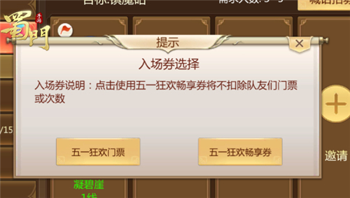 镇魔砧通关秘诀公开《蜀门手游》周边大礼等你赢_C++语言-游民部落(gamecolg.com)