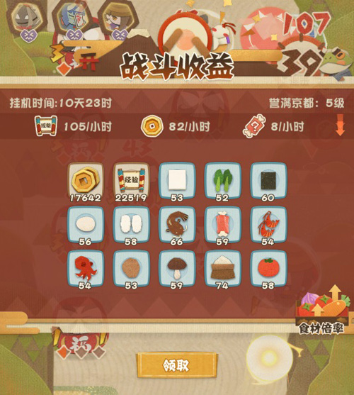 终极测试定档《阴阳师：妖怪屋》520重磅揭秘！_游戏资讯-游民部落(gamecolg.com)