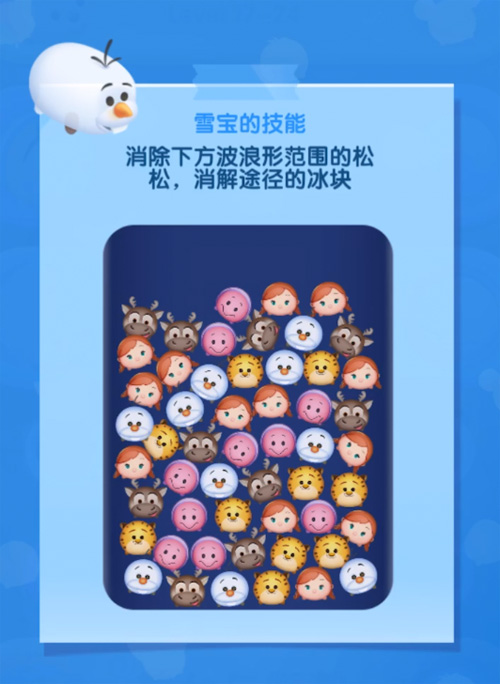 松松队长大战反派魔王松松总动员松松技能揭秘_游戏资讯-游民部落(gamecolg.com)
