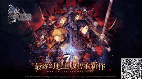 《最终幻想》原版正统新作首爆全平台预约开启_游戏资讯-游民部落(gamecolg.com)