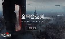 什么是二次元游戏?B站新游《灰烬战线》再诠释