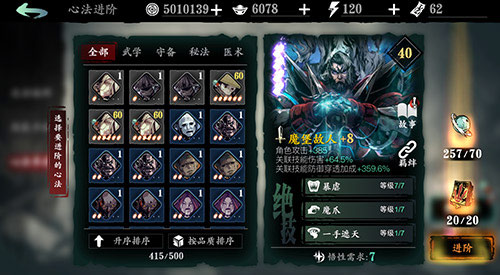 《影之刃3》“剑啸江湖”终极测试明日开启_游戏资讯-游民部落(gamecolg.com)
