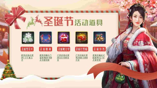 《一品官老爷》红颜亲手献温暖萧瑟寒冬柔情陪伴_游戏资讯-游民部落(gamecolg.com)