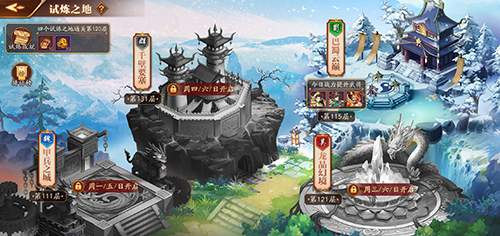 《放开那三国3》试炼之地通关有礼四国武将大展身手_游戏资讯-游民部落(gamecolg.com)