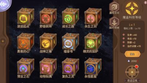 《元素方尖》新版本全新勇士芙蕾雅已开上线_游戏资讯-游民部落(gamecolg.com)