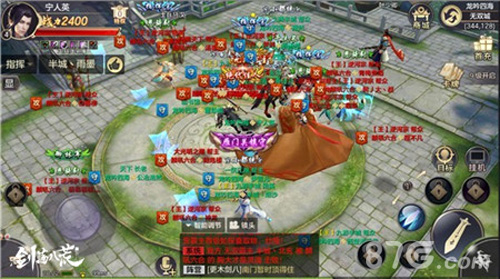 《剑荡八荒》2月底开测还有什么比看妹纸打架更爽_游戏资讯-游民部落(gamecolg.com)