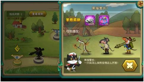 黑猫警长出击四九游戏《葫芦娃》手游_游戏资讯-游民部落(gamecolg.com)