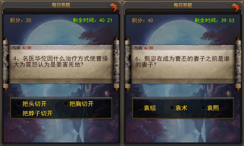 知识就是力量揭秘《合战天下》三国史_游戏资讯-游民部落(gamecolg.com)