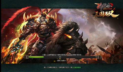 无双吕奉先空降战场游奇《卧龙吟》迎第一神将_游戏资讯-游民部落(gamecolg.com)