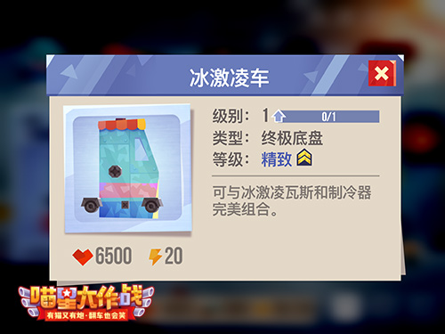 喵车王了解一下《喵星大作战》新版即将上线_游戏资讯-游民部落(gamecolg.com)