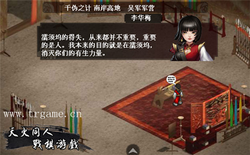 《蔷薇英雄传》大更新与奸雄决战濡须坞_游戏资讯-游民部落(gamecolg.com)