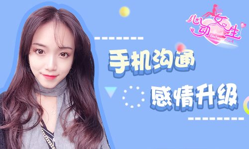 玩转校花视频《心动女生》手游抢鲜体验_游戏资讯-游民部落(gamecolg.com)