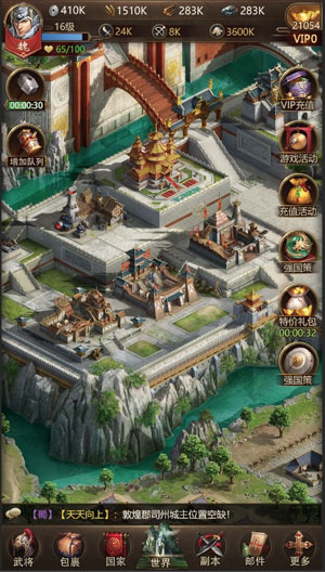 将星显世《正统三国》全新版本今日震撼来袭_游戏资讯-游民部落(gamecolg.com)