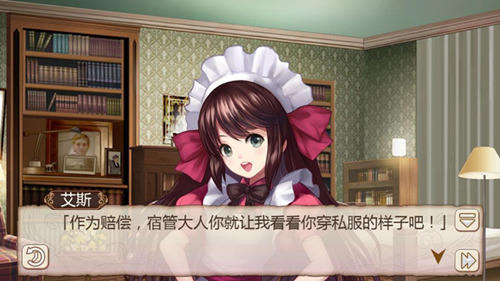 《姬魔恋战纪》宿管大人淑女装限时上架_游戏资讯-游民部落(gamecolg.com)