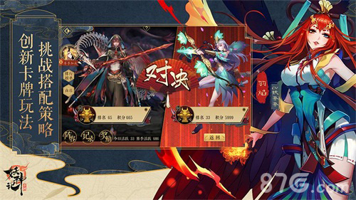 国漫破壁妖神祭《妖神记》明日不删档上线_游戏资讯-游民部落(gamecolg.com)