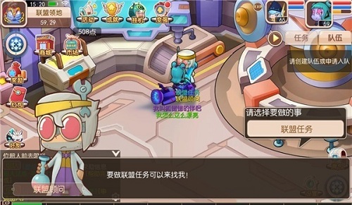 《开心超人》正邪不两立开心超人联盟成立_游戏资讯-游民部落(gamecolg.com)