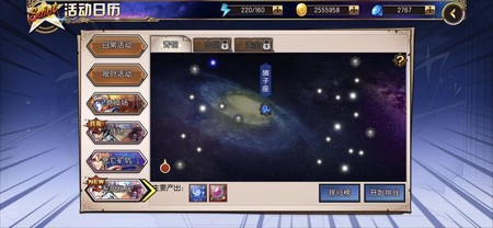 《圣斗士星矢_集结》全新版本来袭_游戏资讯-游民部落(gamecolg.com)