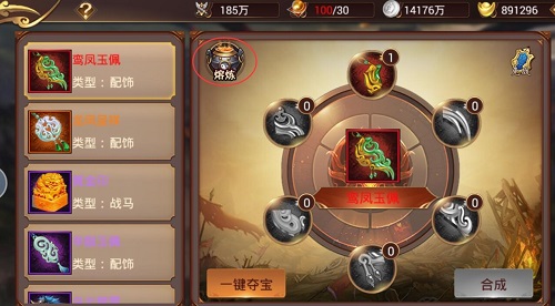 《傲世群英传》更新三大新玩法引爆金秋_游戏资讯-游民部落(gamecolg.com)