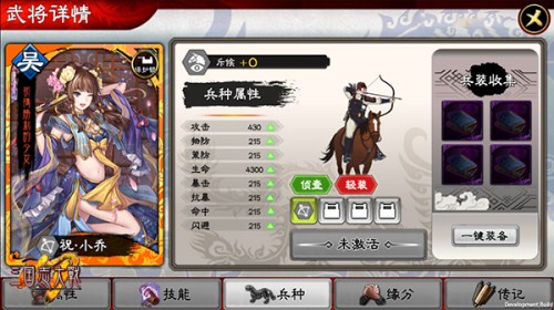 《三国志大战M》国庆新版下周上线顶上对决“重启”_游戏资讯-游民部落(gamecolg.com)