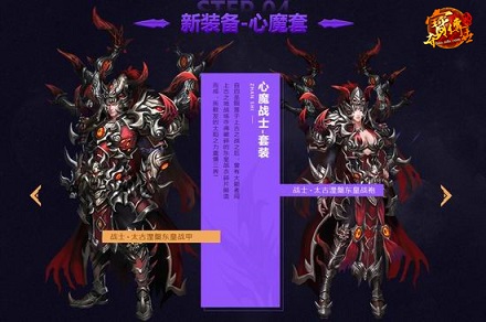《夺宝传世》八周年狂欢开启箭灵新服全面来袭_游戏资讯-游民部落(gamecolg.com)