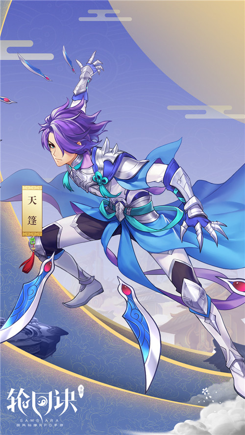 星宿神的反击《轮回诀》X级缘神天蓬登场_游戏资讯-游民部落(gamecolg.com)