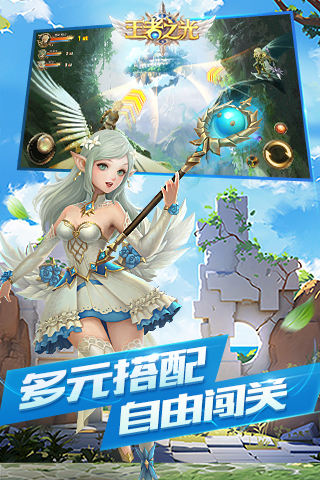 畅快激战3K游戏《王者之光》即将上线_游戏资讯-游民部落(gamecolg.com)