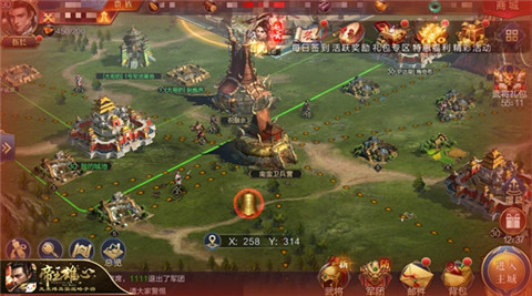 《帝王雄心》新版本“南蛮入侵”今日上线_游戏资讯-游民部落(gamecolg.com)