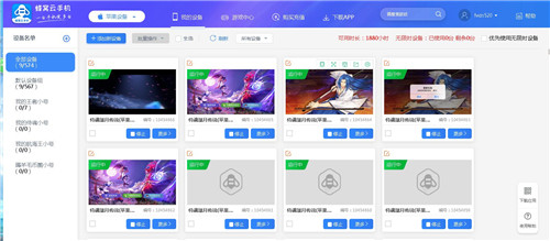 侍魂胧月传说强化内挂智能刷怪iOS玩家也能离线托管_游戏资讯-游民部落(gamecolg.com)