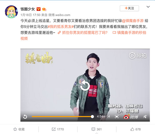 你的专属狐系蓝颜上线《镇魔曲》狐系男团正式出道_游戏资讯-游民部落(gamecolg.com)