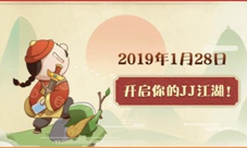 中国斗地主哪省强?你一定想不到原来是