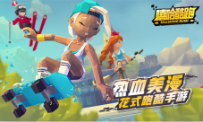 《嘻哈酷跑》嘻哈高手盘点坐着轮椅也要跑