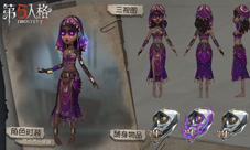 咒术的庇护《第五人格》全新求生者咒术师震撼上线