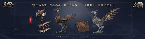 腾讯《秦时明月》手游首发亮相_游戏资讯-游民部落(gamecolg.com)