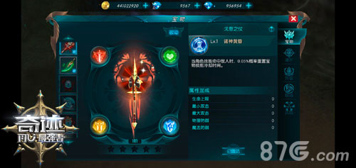 躺赢时代《奇迹最强者》被动宝物上线_游戏资讯-游民部落(gamecolg.com)