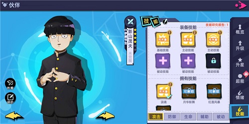 《路人超能100》三测即将开启换脸式提升抢先揭秘!_游戏资讯-游民部落(gamecolg.com)